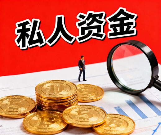 南宁上门放款_私人借钱_信用贷款_应急借款公司