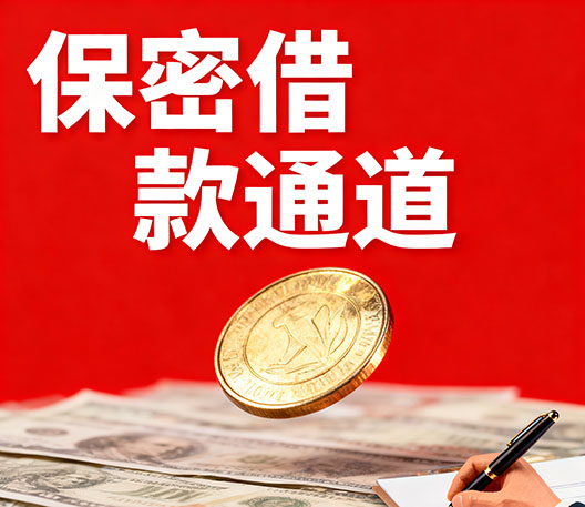 南宁水钱空放当场拿钱-南宁大额短借-南宁民间短期水钱借款