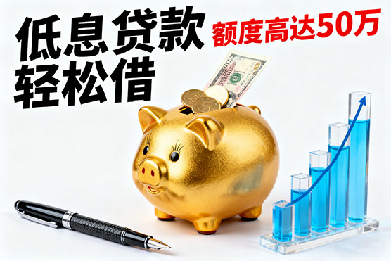 南宁打借条借款：不看征信和负债！